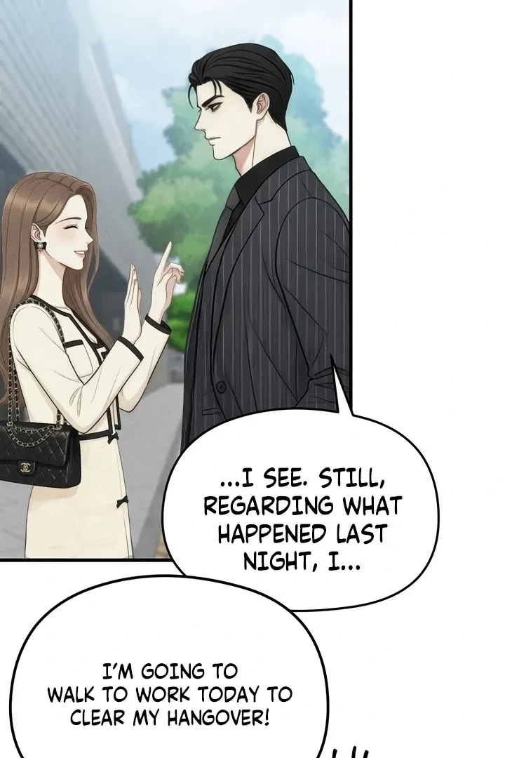 Between Thrill And Desire Chapter 5, page 43