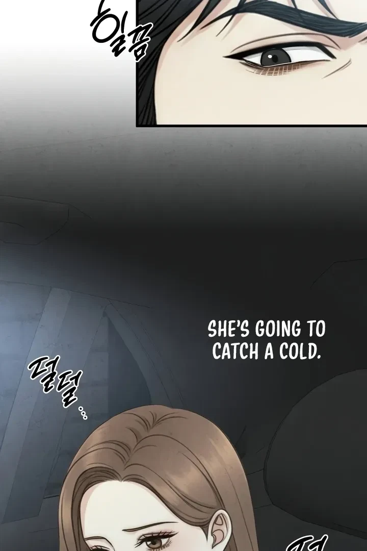 Between Thrill And Desire Chapter 5, page 51
