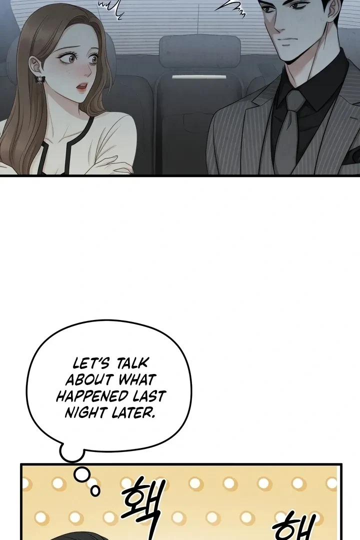 Between Thrill And Desire Chapter 5, page 56