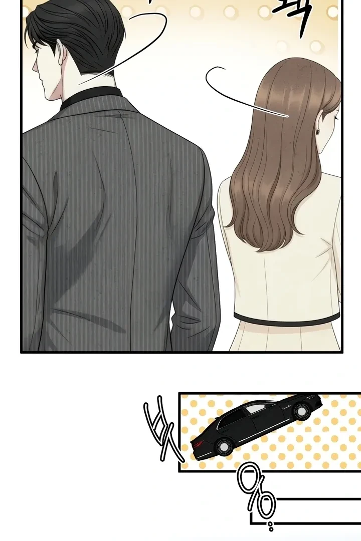 Between Thrill And Desire Chapter 5, page 57