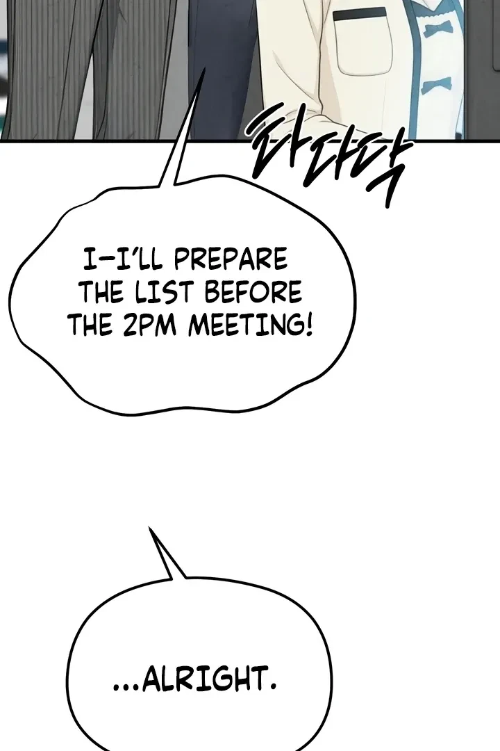Between Thrill And Desire Chapter 5, page 63
