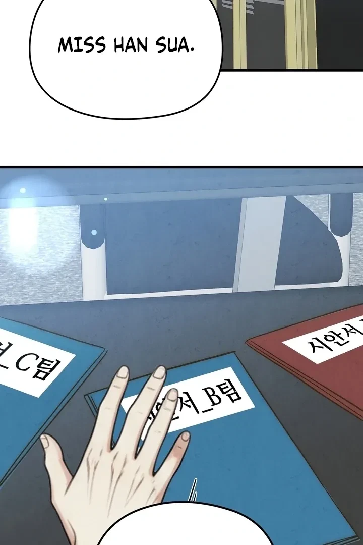 Between Thrill And Desire Chapter 5, page 71