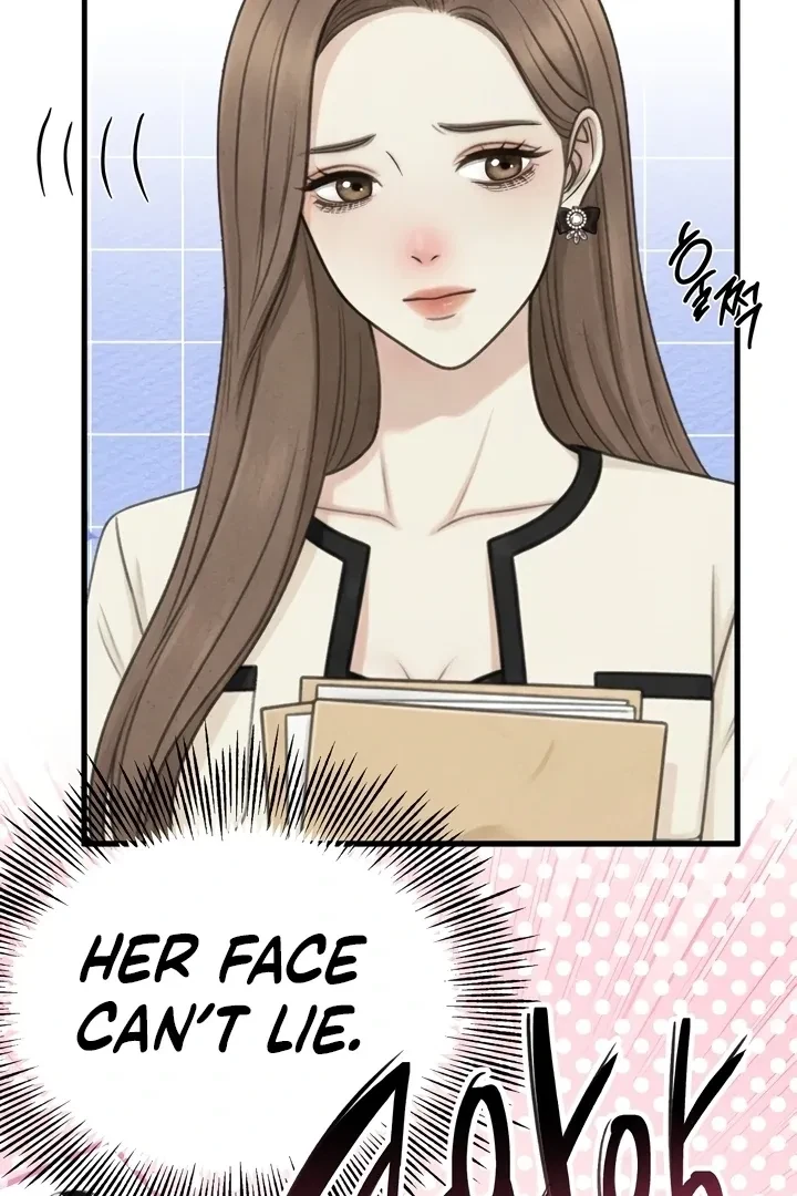 Between Thrill And Desire Chapter 5, page 73