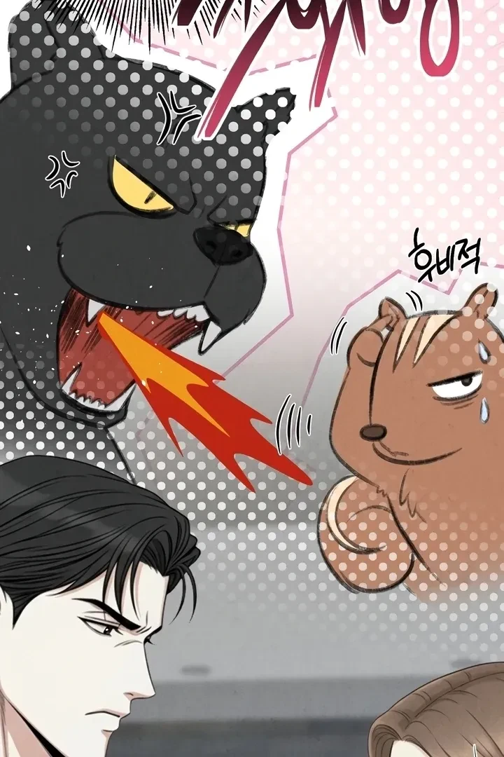 Between Thrill And Desire Chapter 5, page 74
