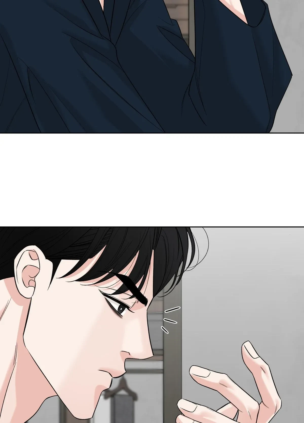 Chapter 21, page 12