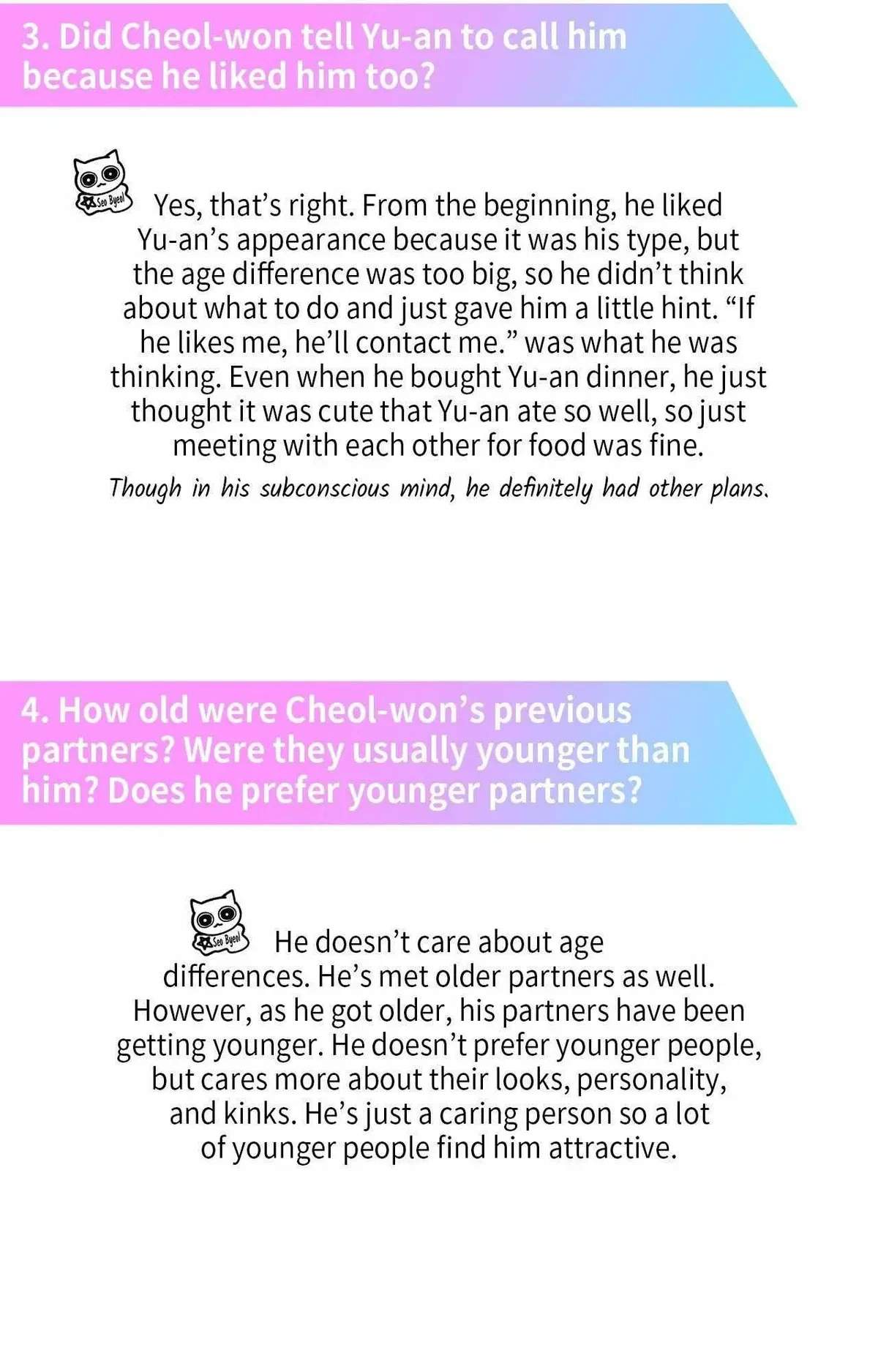Extra. : Creator's Note, page 28