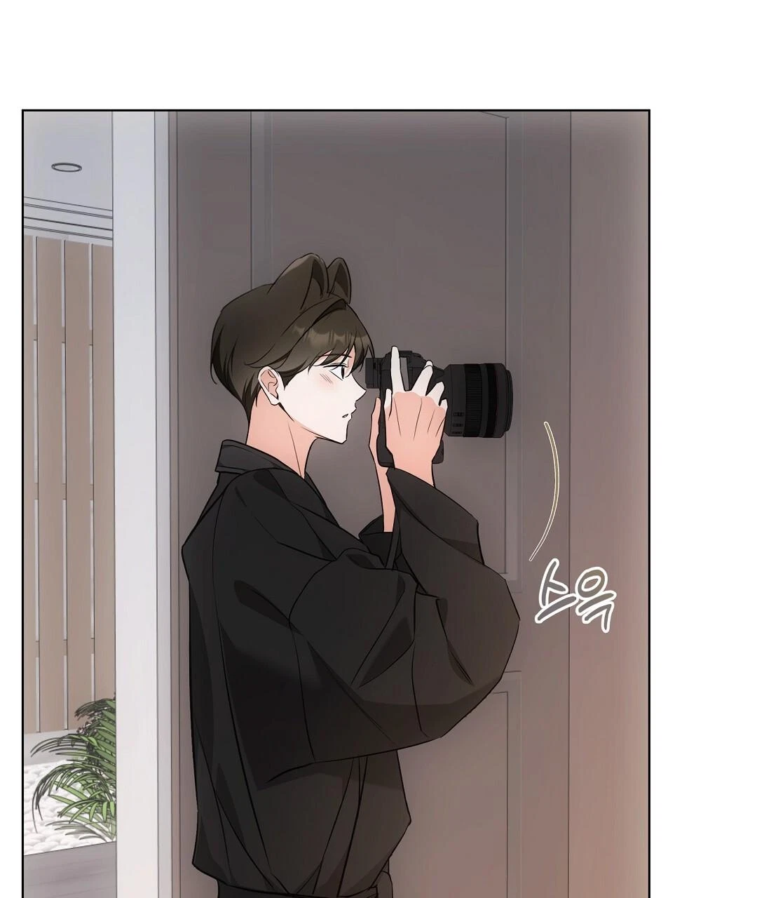Chapter 23, page 105