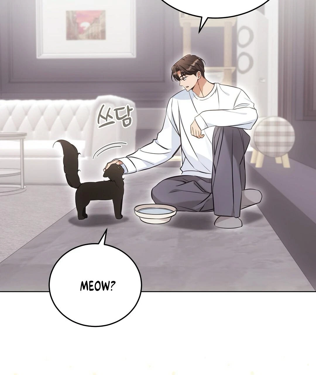 Chapter 23, page 11