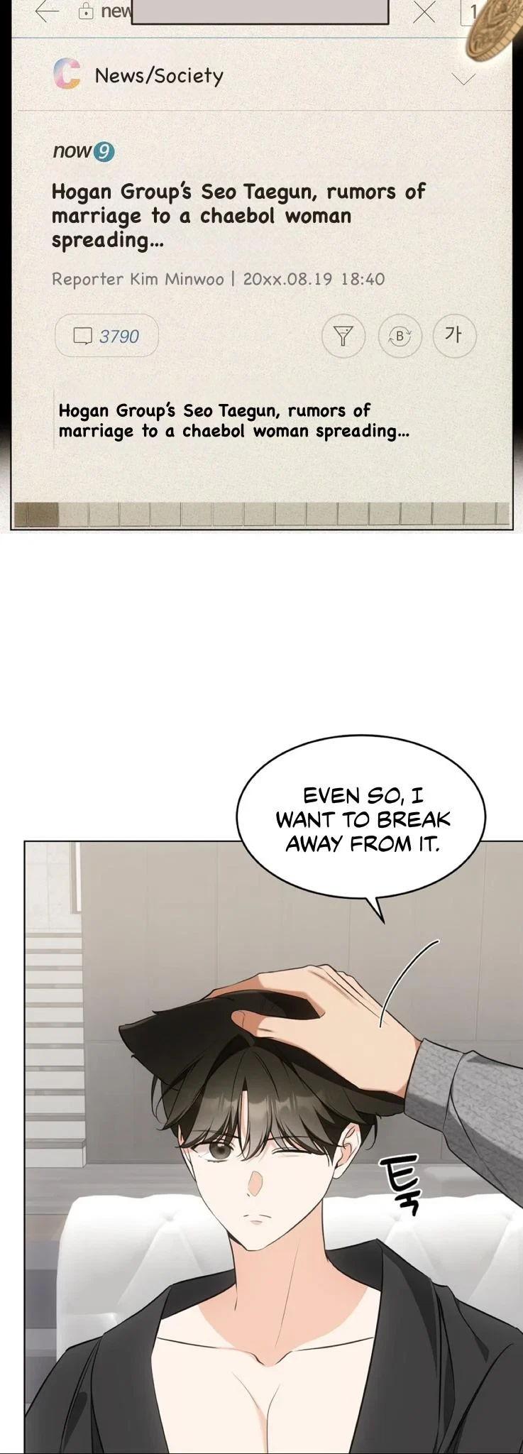 Chapter 23, page 68