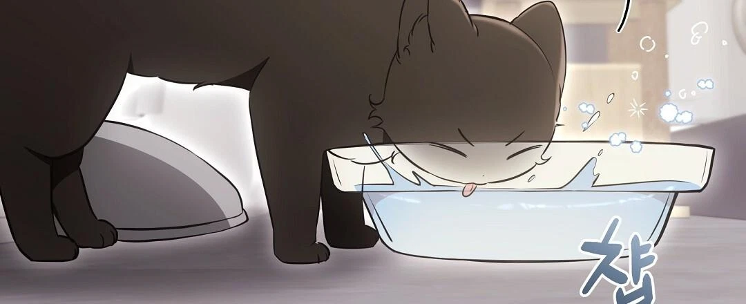 Chapter 23, page 9