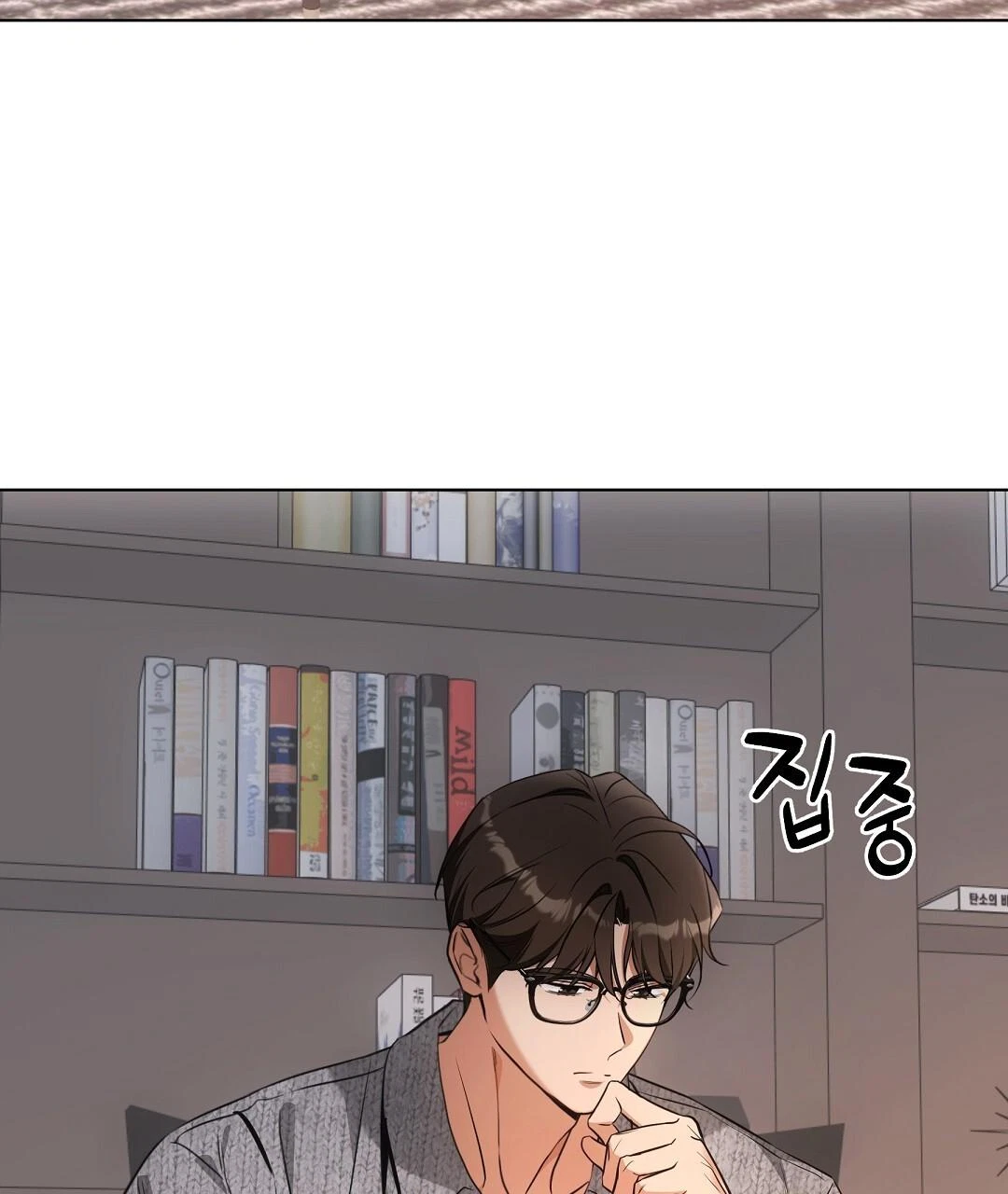 Chapter 23, page 99