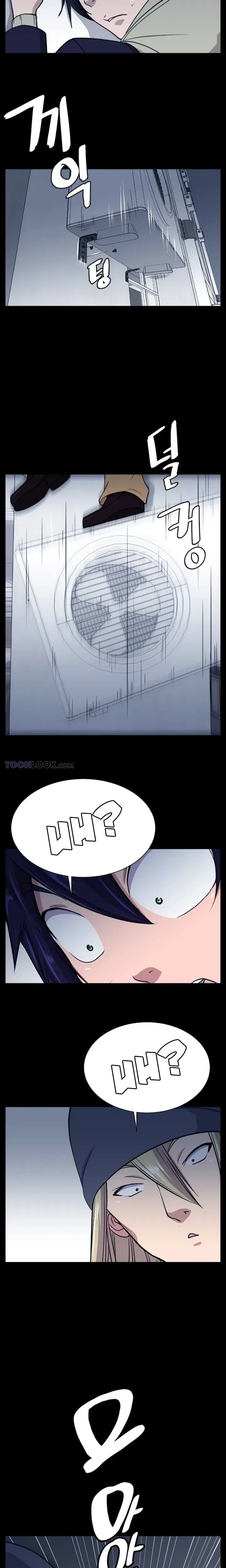 Chapter 8, page 6