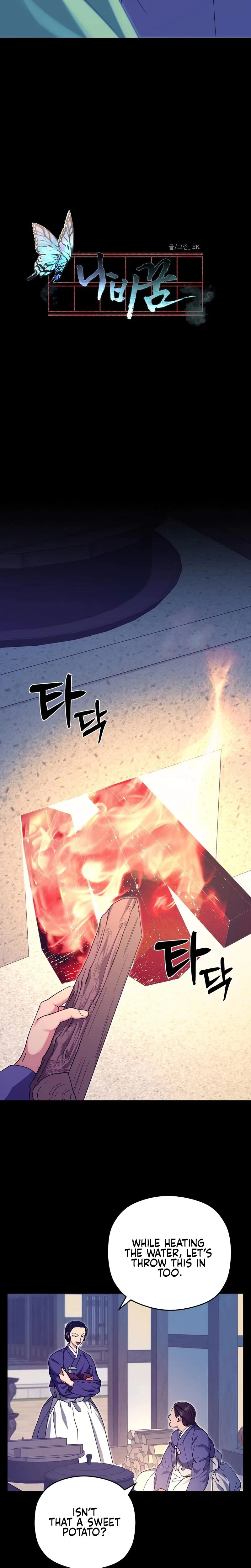 The Butterfly Of My Dream’s Chapter 7, page 2