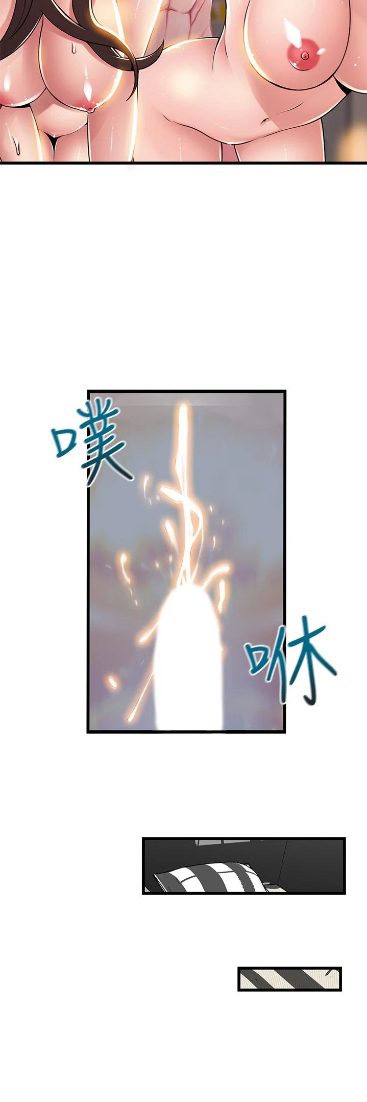 Chapter 119, page 27