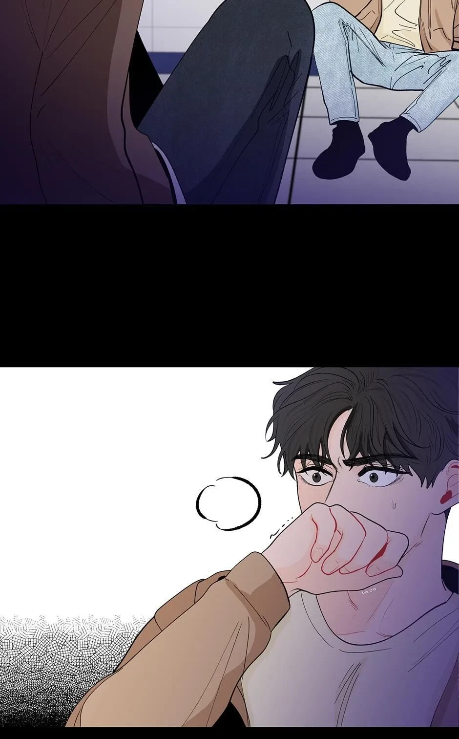 Banana Scandal Chapter 77, page 8