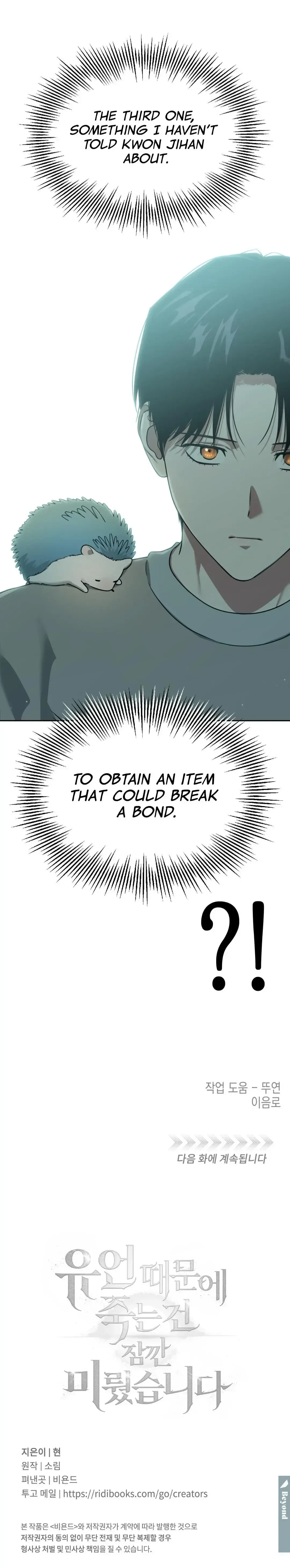 Chapter 94, page 22