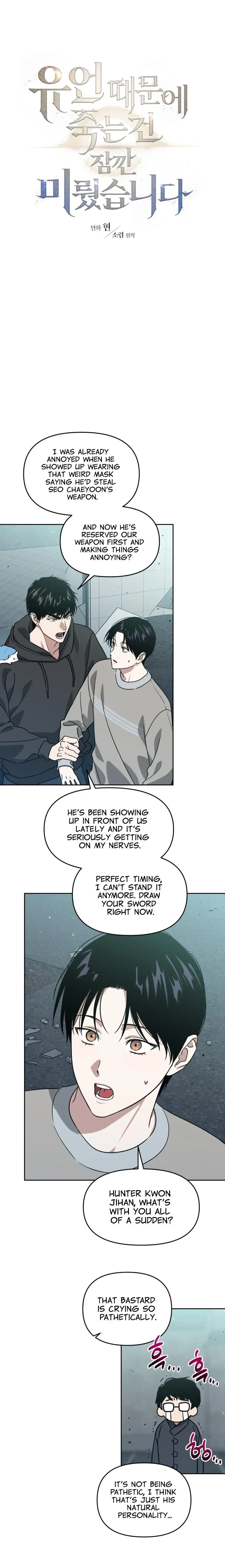 Chapter 94, page 5