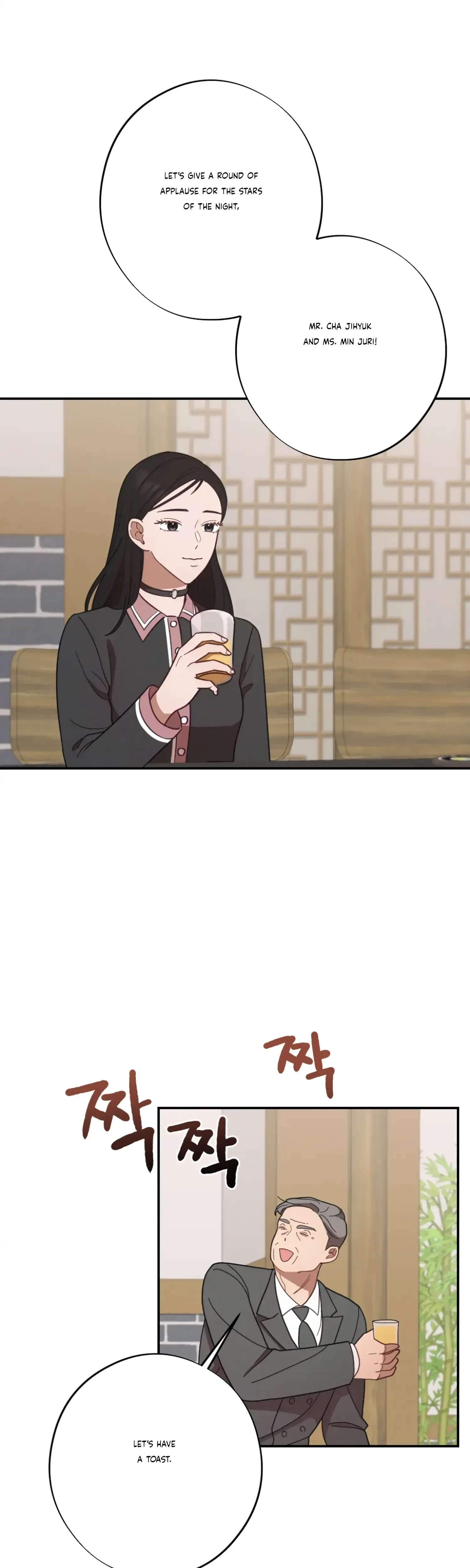 Chapter 29, page 17