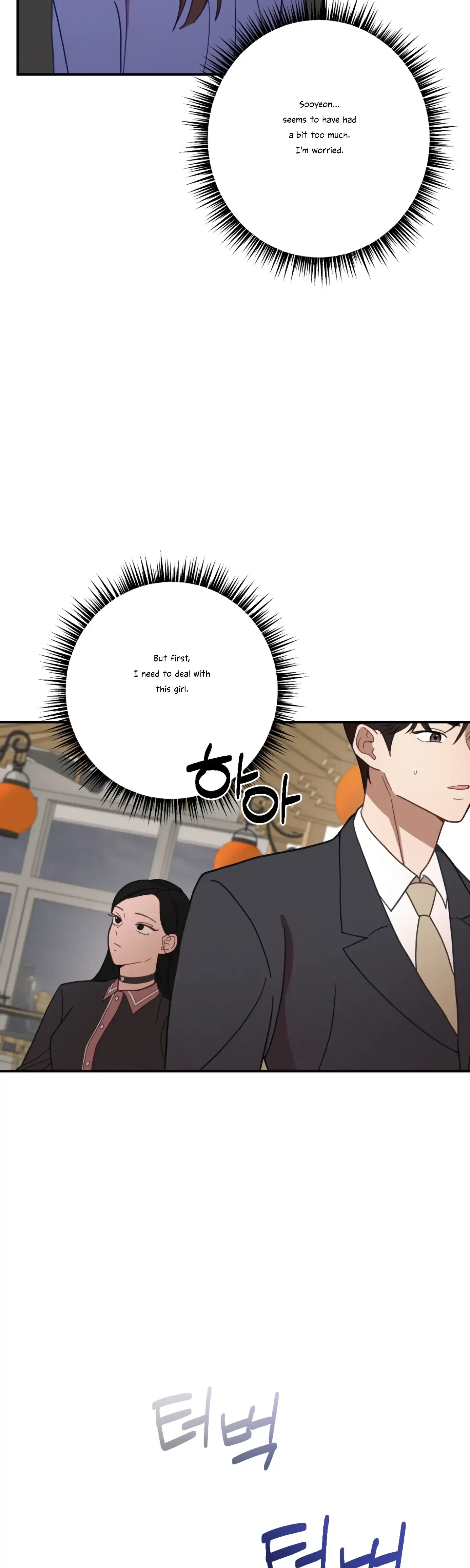 Chapter 29, page 37