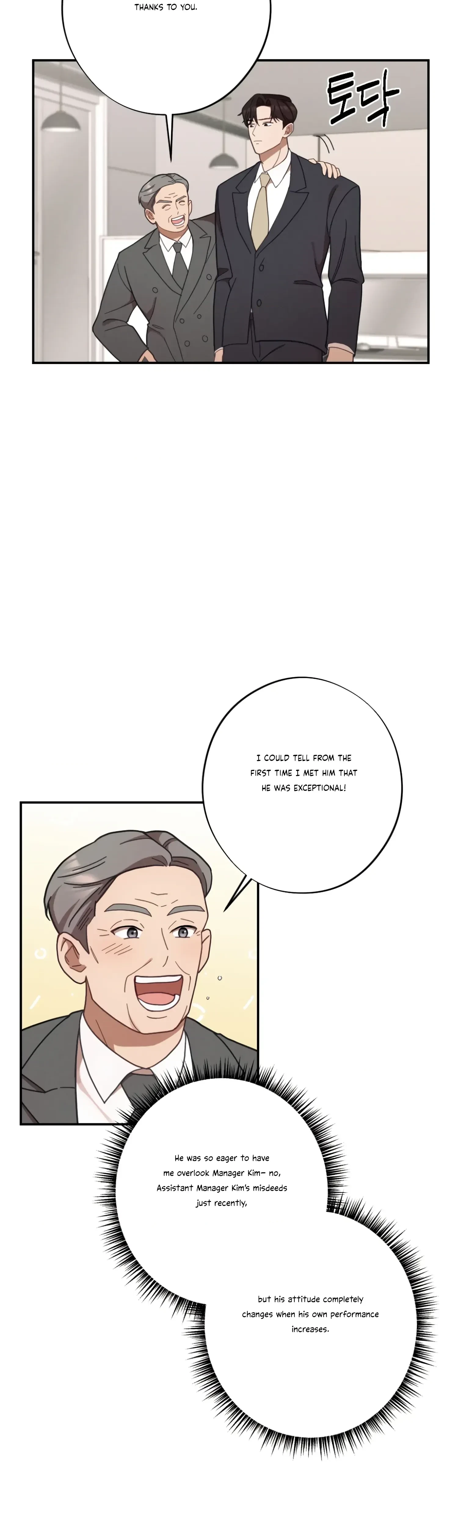 Chapter 29, page 5
