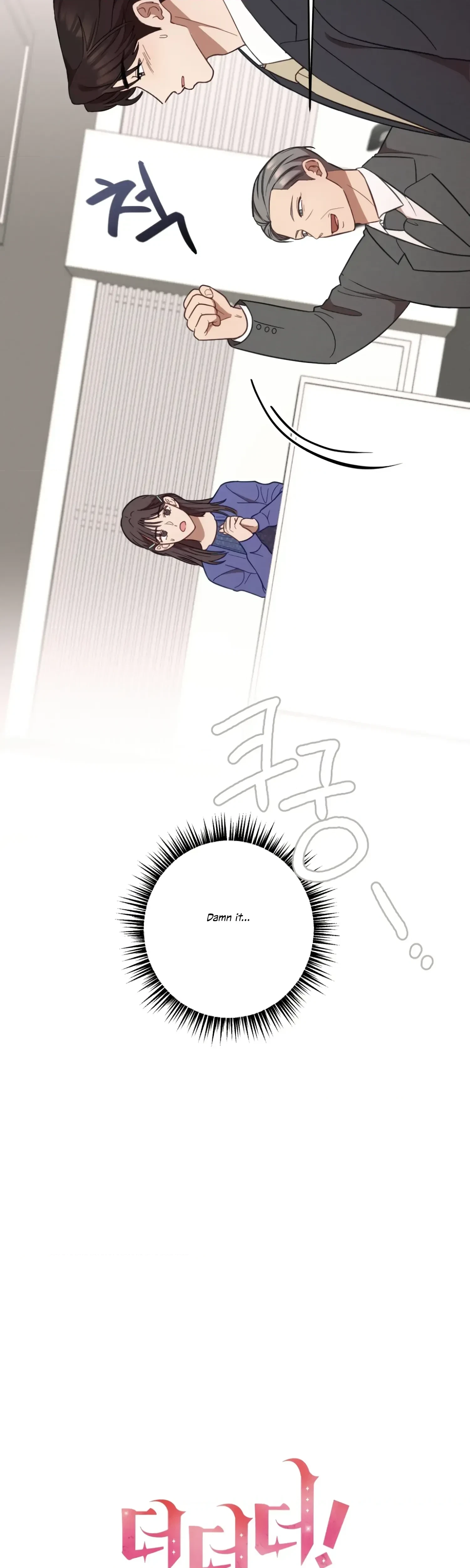 Chapter 29, page 9