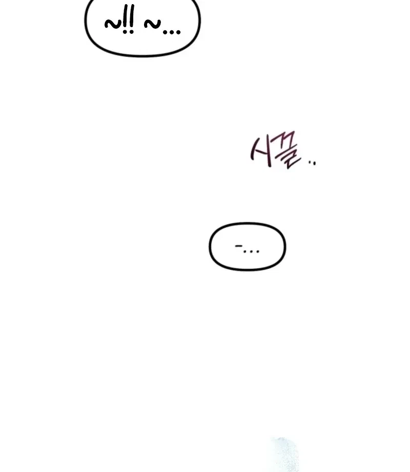 Big And Sugar Chapter 3, page 124