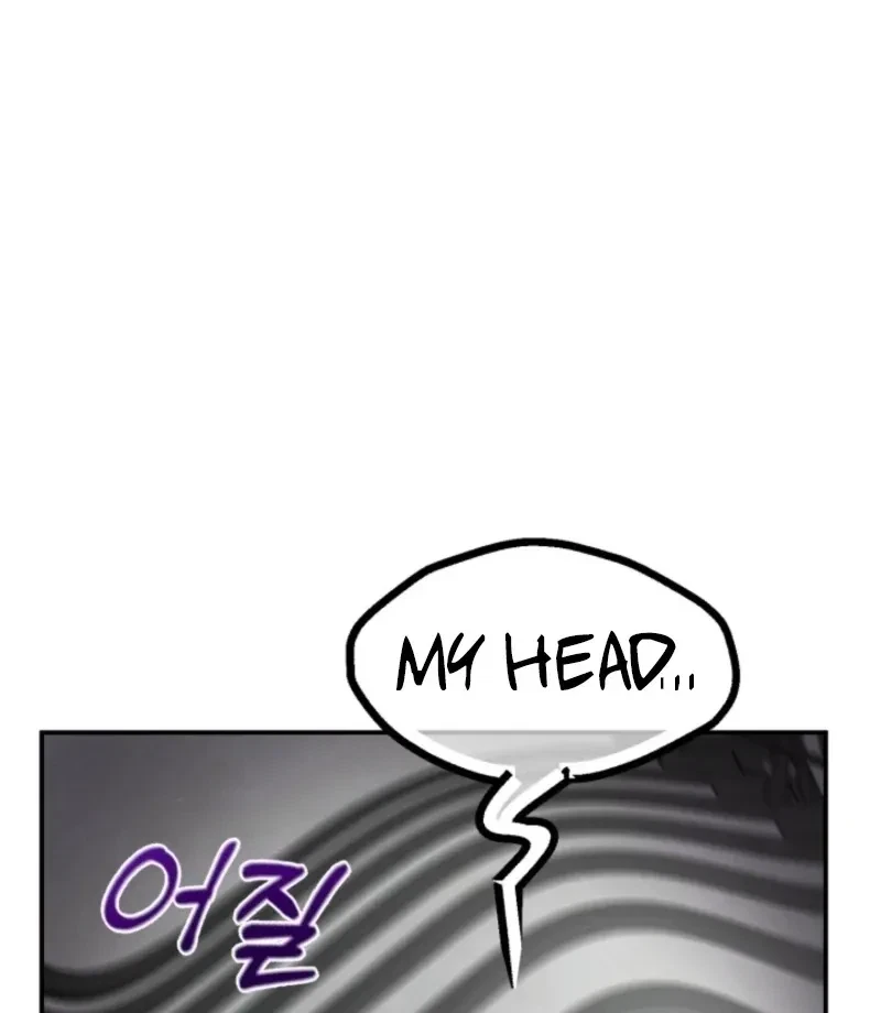 Big And Sugar Chapter 3, page 128