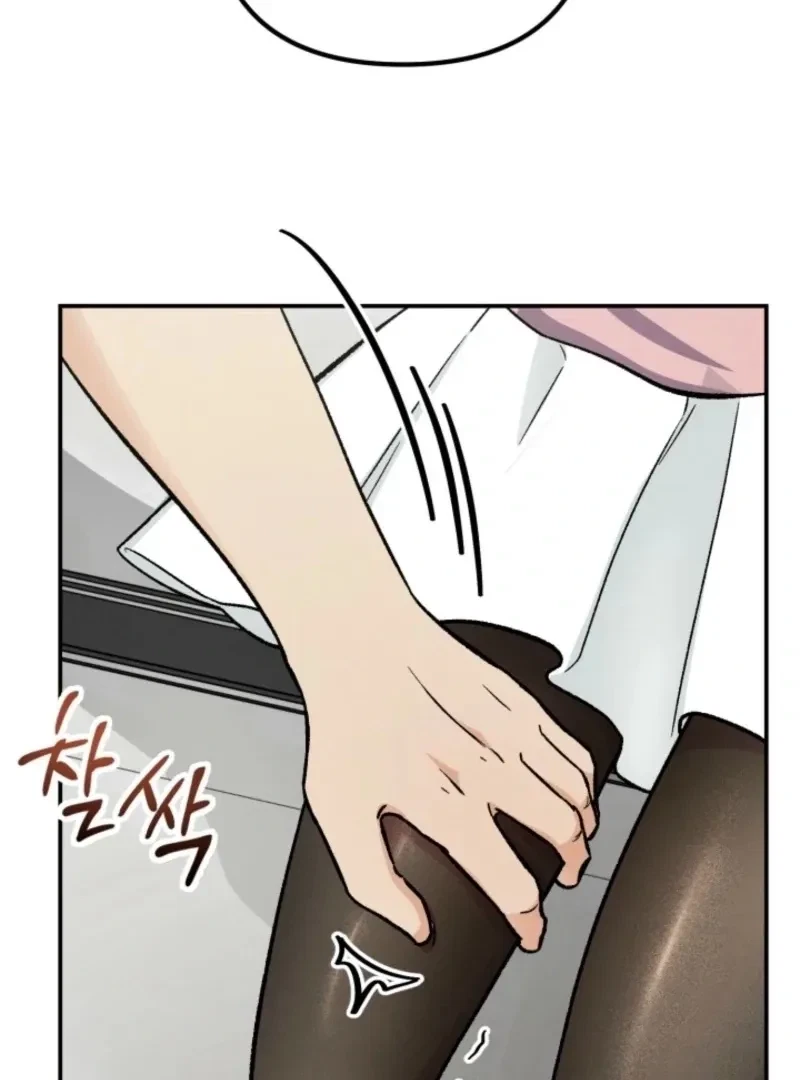 Big And Sugar Chapter 3, page 136