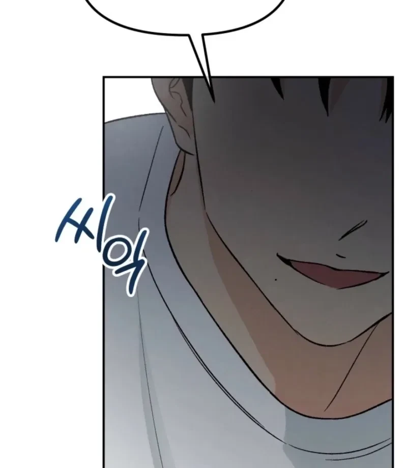 Big And Sugar Chapter 3, page 141