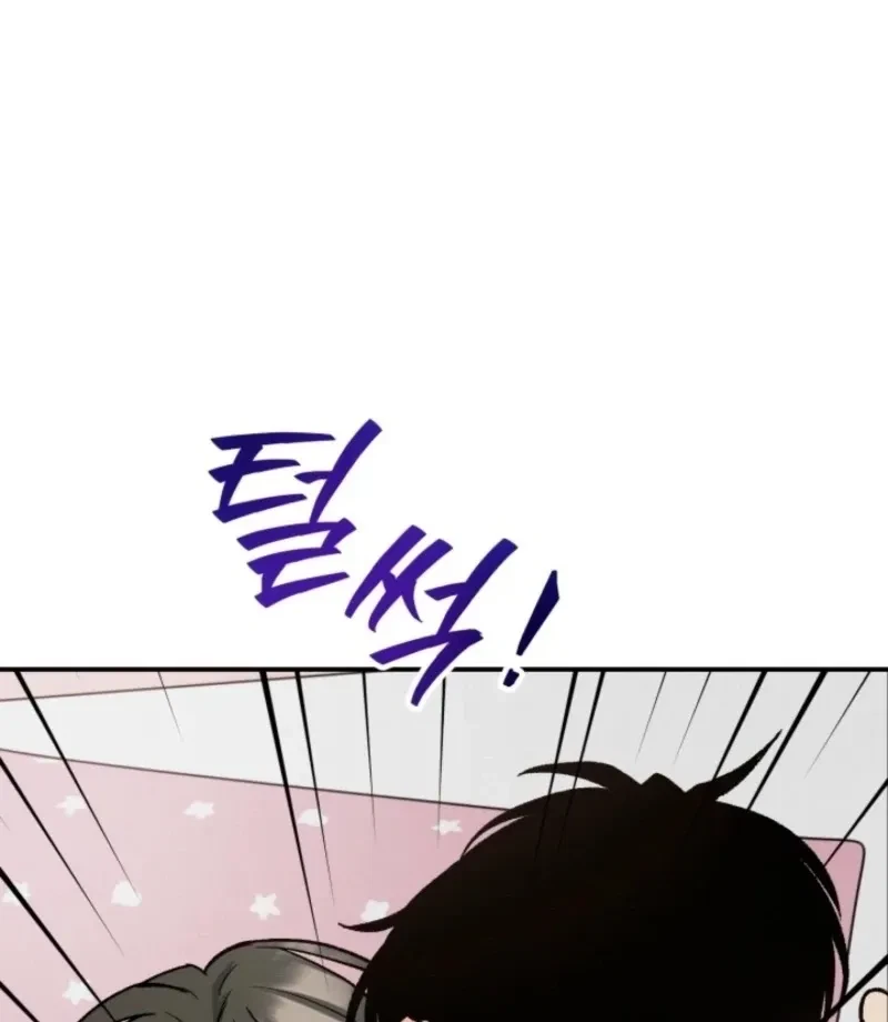 Big And Sugar Chapter 3, page 43