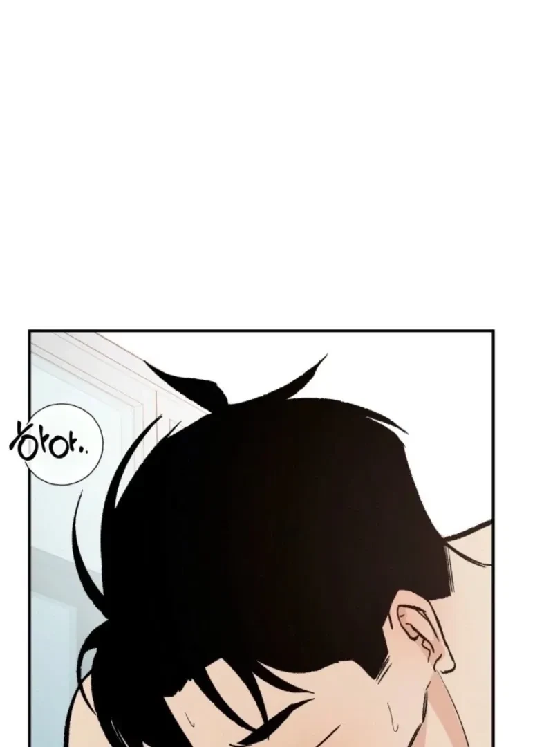 Big And Sugar Chapter 3, page 45