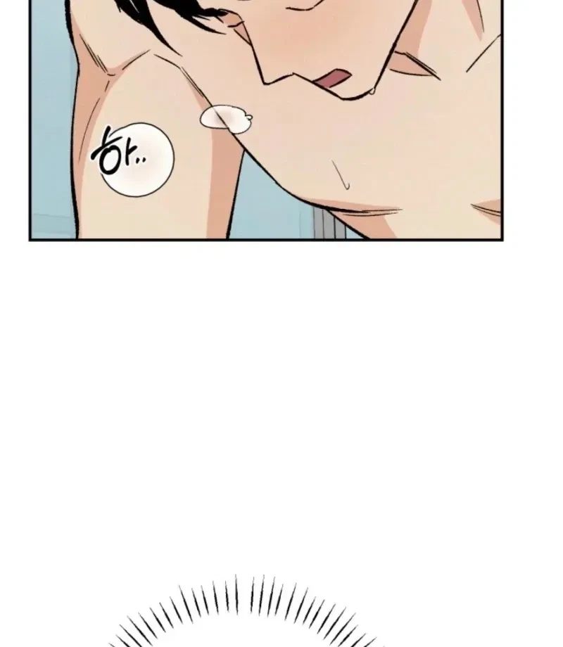 Big And Sugar Chapter 3, page 46