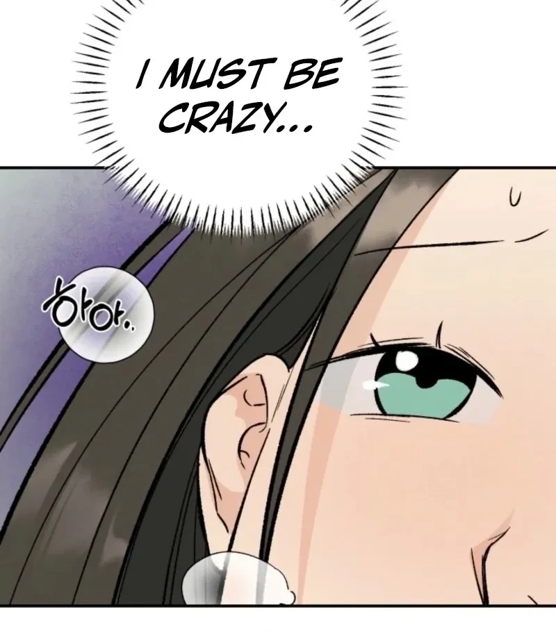 Big And Sugar Chapter 3, page 47