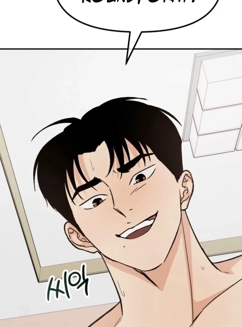 Big And Sugar Chapter 3, page 62