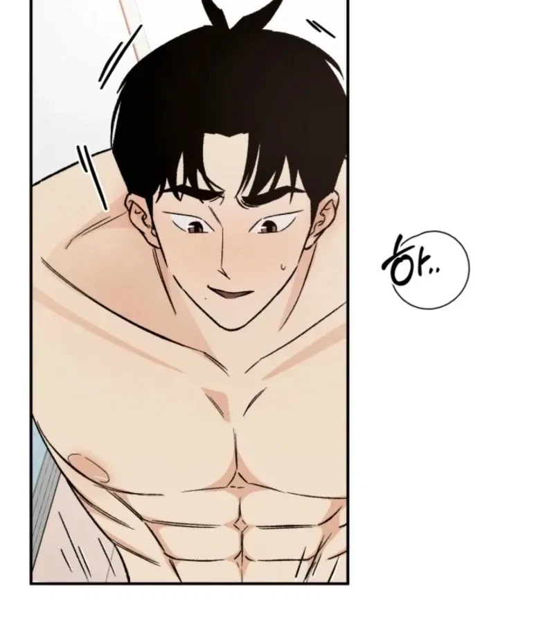 Big And Sugar Chapter 3, page 69