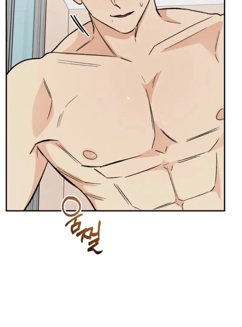 Big And Sugar Chapter 3, page 80