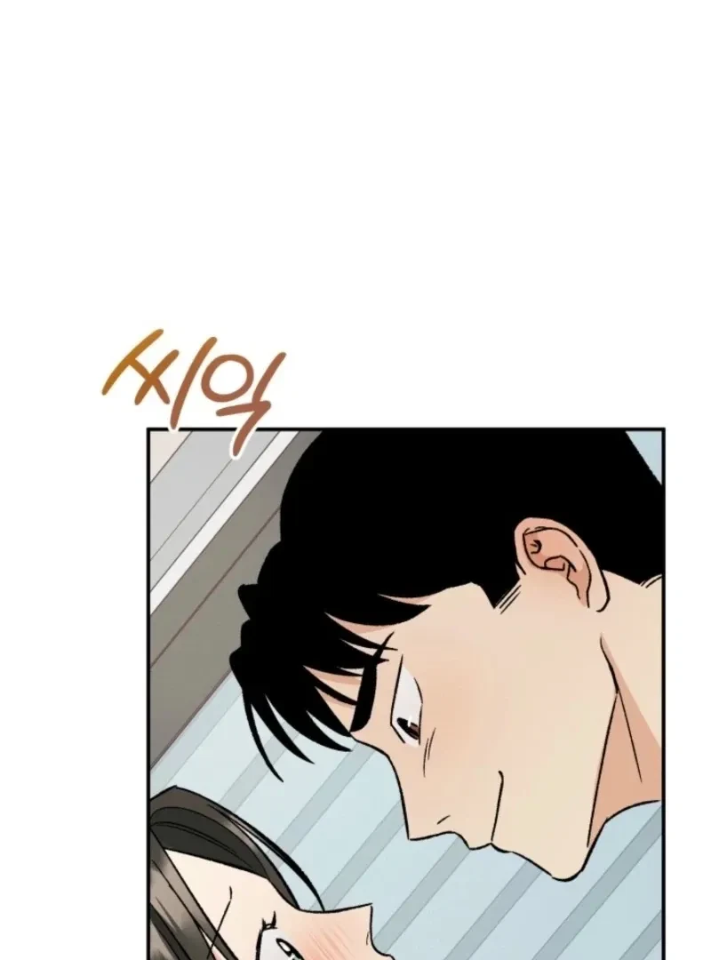 Big And Sugar Chapter 3, page 83