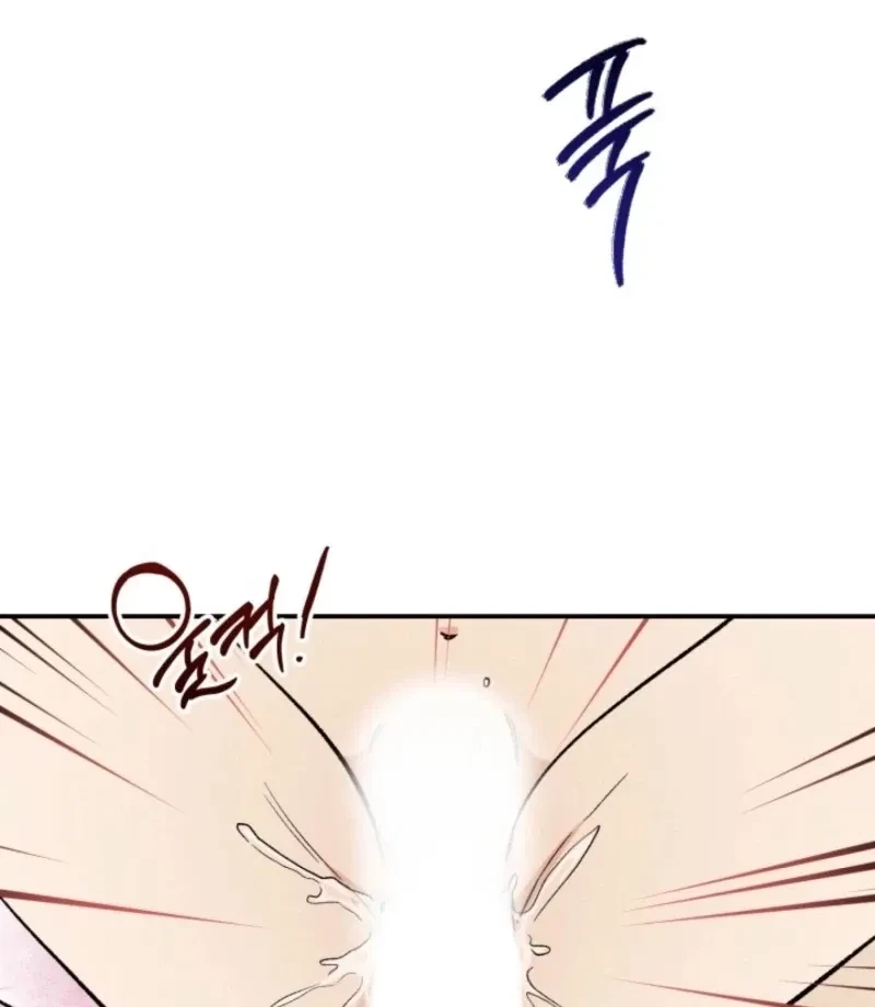 Big And Sugar Chapter 3, page 94