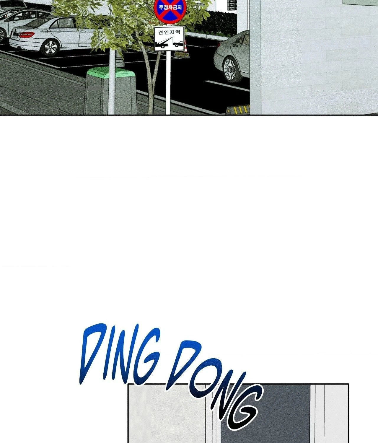 Chapter 62, page 16
