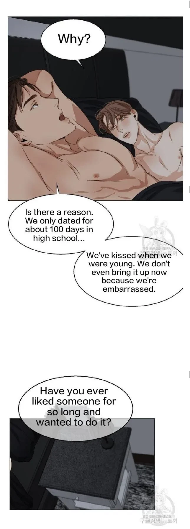 Chapter 24, page 17
