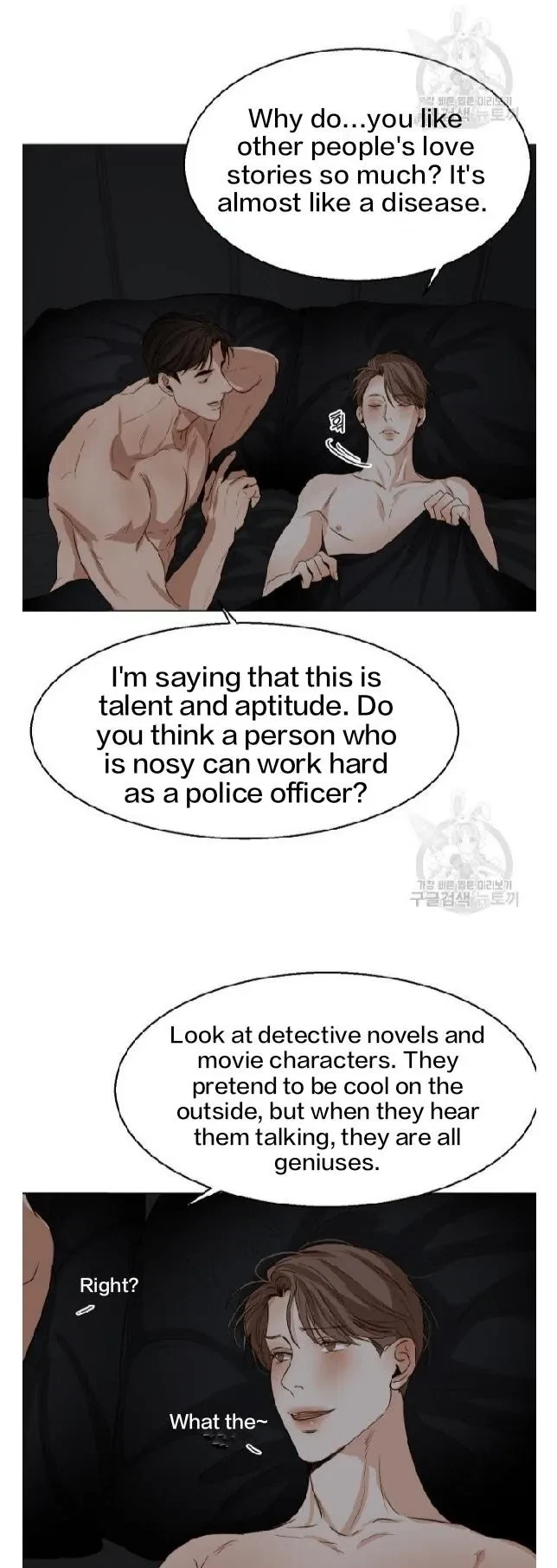 Chapter 24, page 25