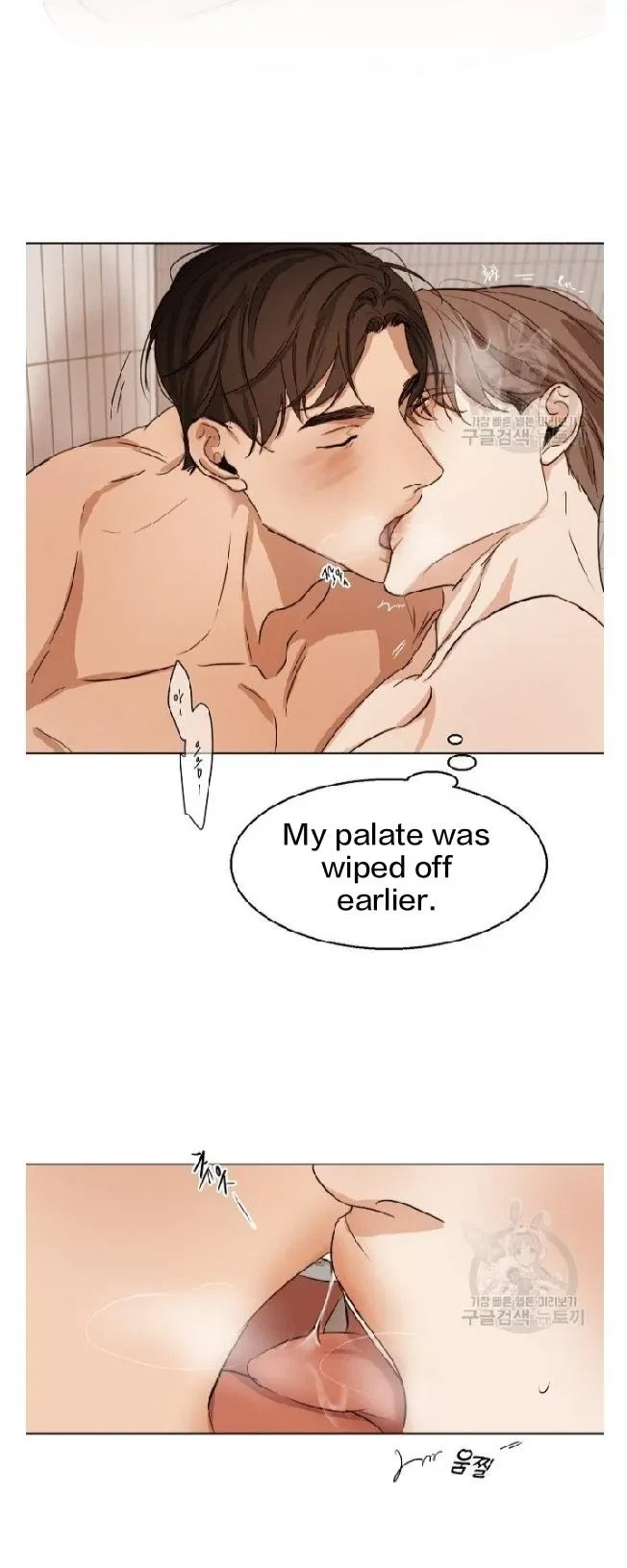 Chapter 24, page 3