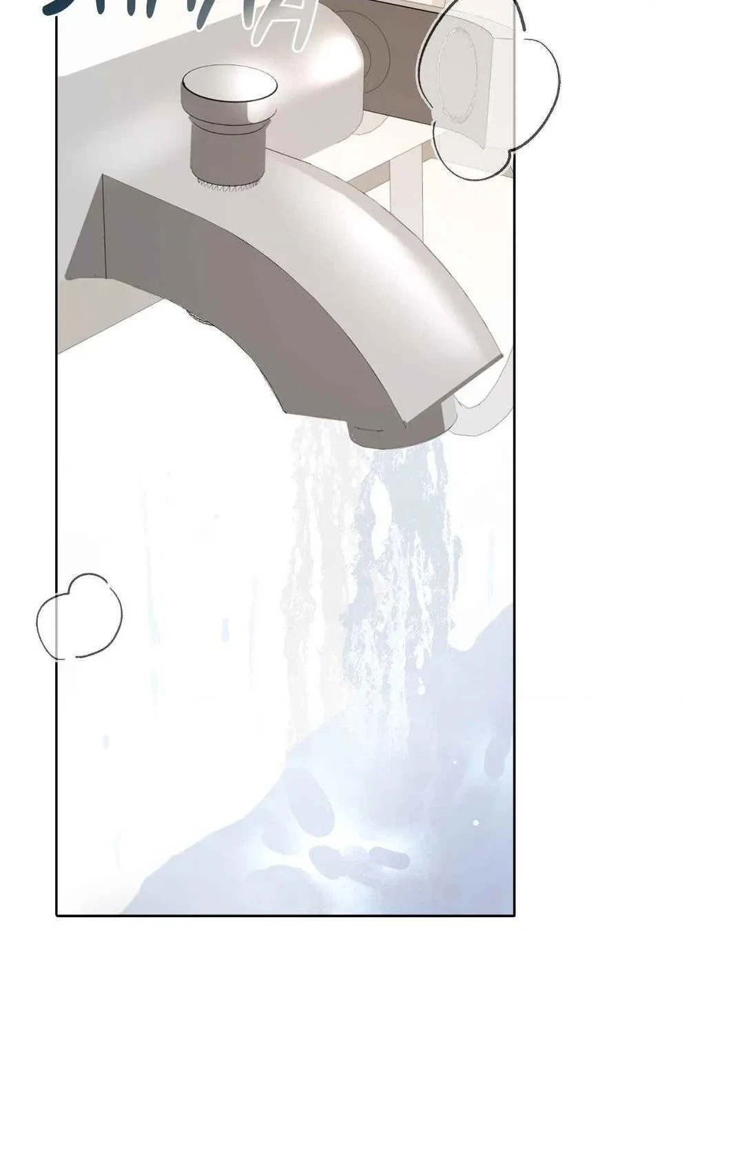 Chapter 3, page 71