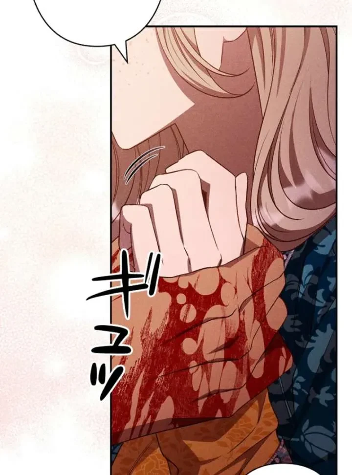 Chapter 35, page 83