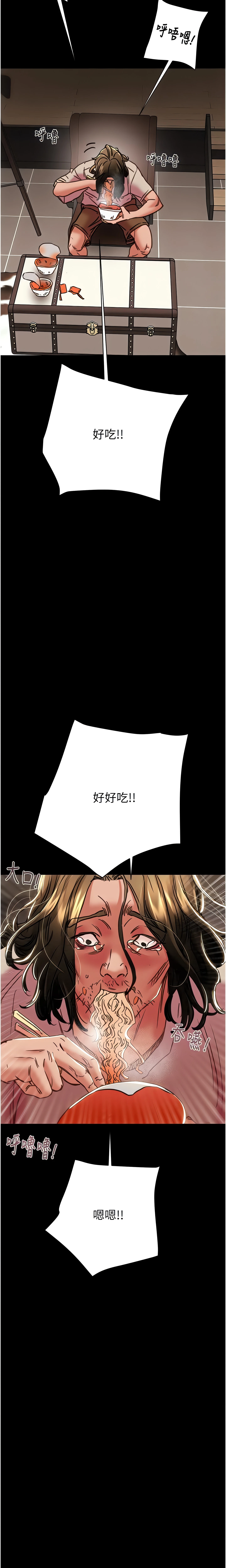 The Man Who Devours Chapter 50 (Uncensored), page 28