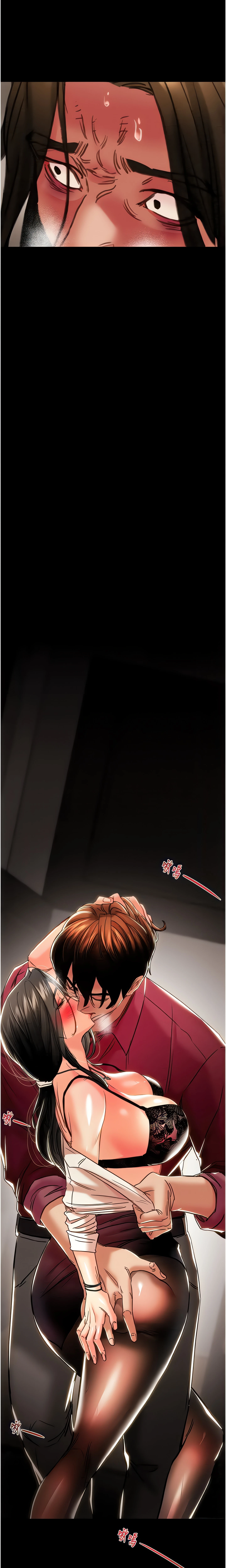 The Man Who Devours Chapter 50 (Uncensored), page 37