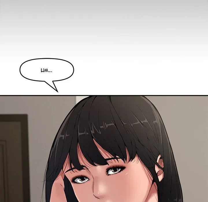 Chapter 9, page 6