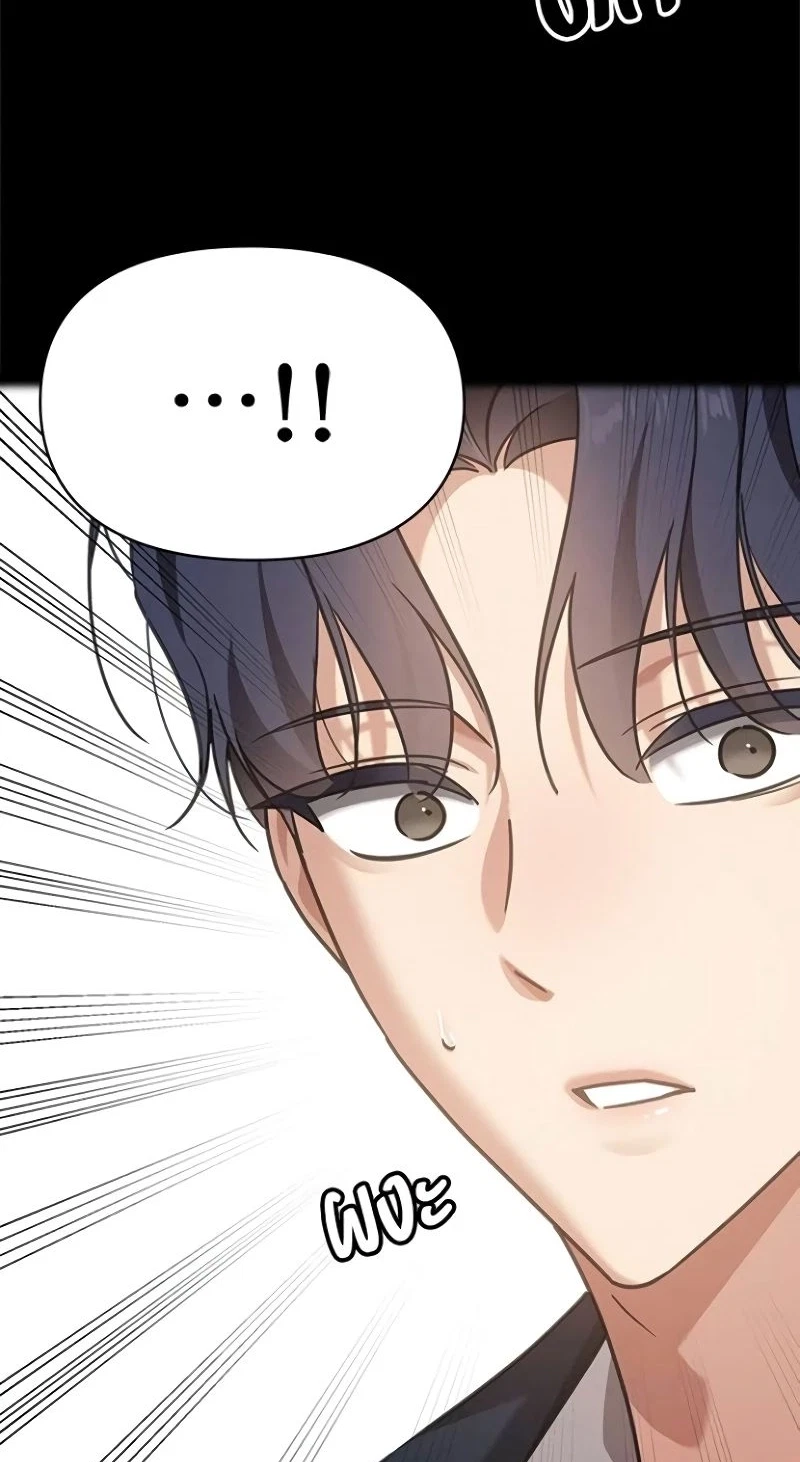 The Visitor Of The Night Chapter 68, page 108