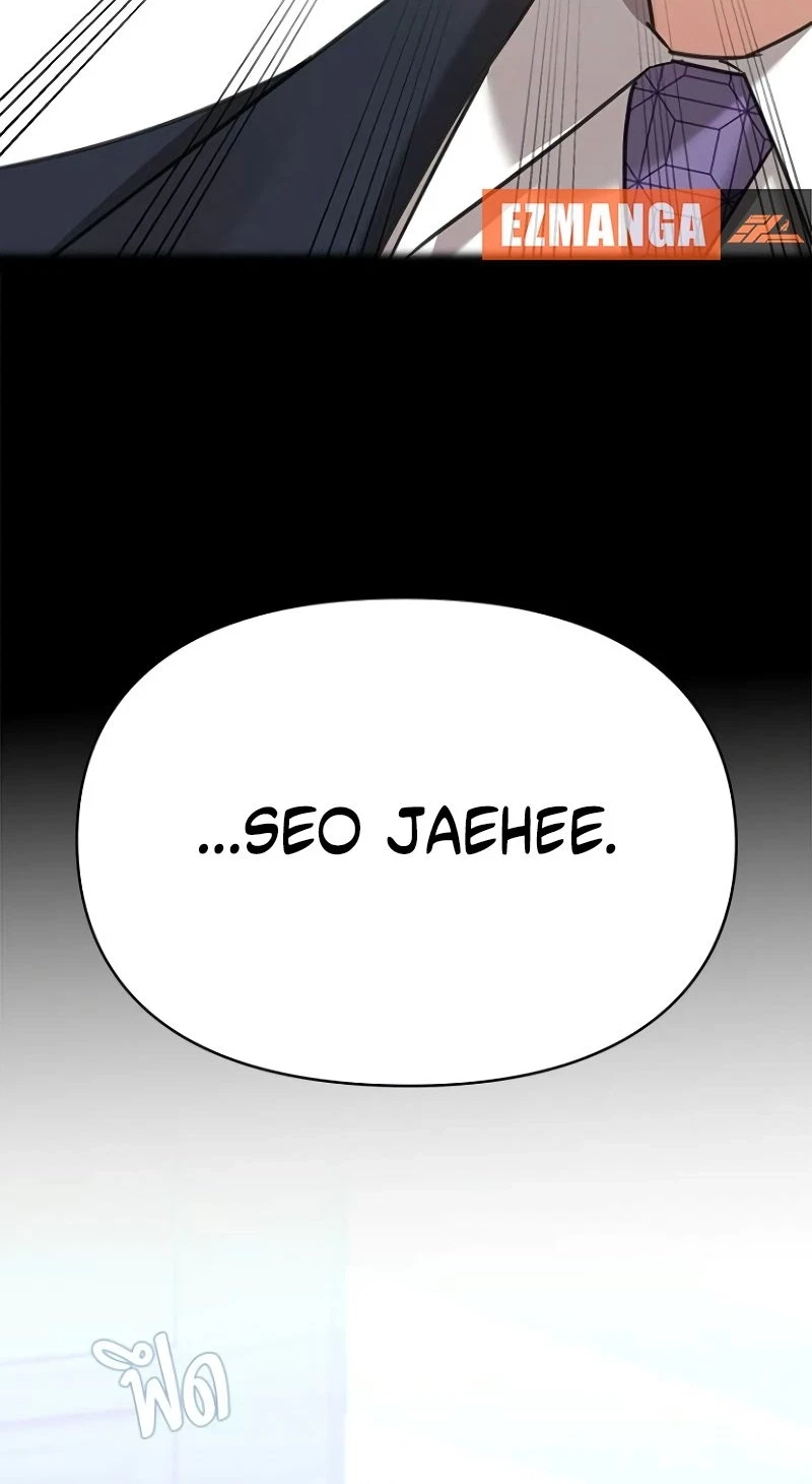 The Visitor Of The Night Chapter 68, page 109