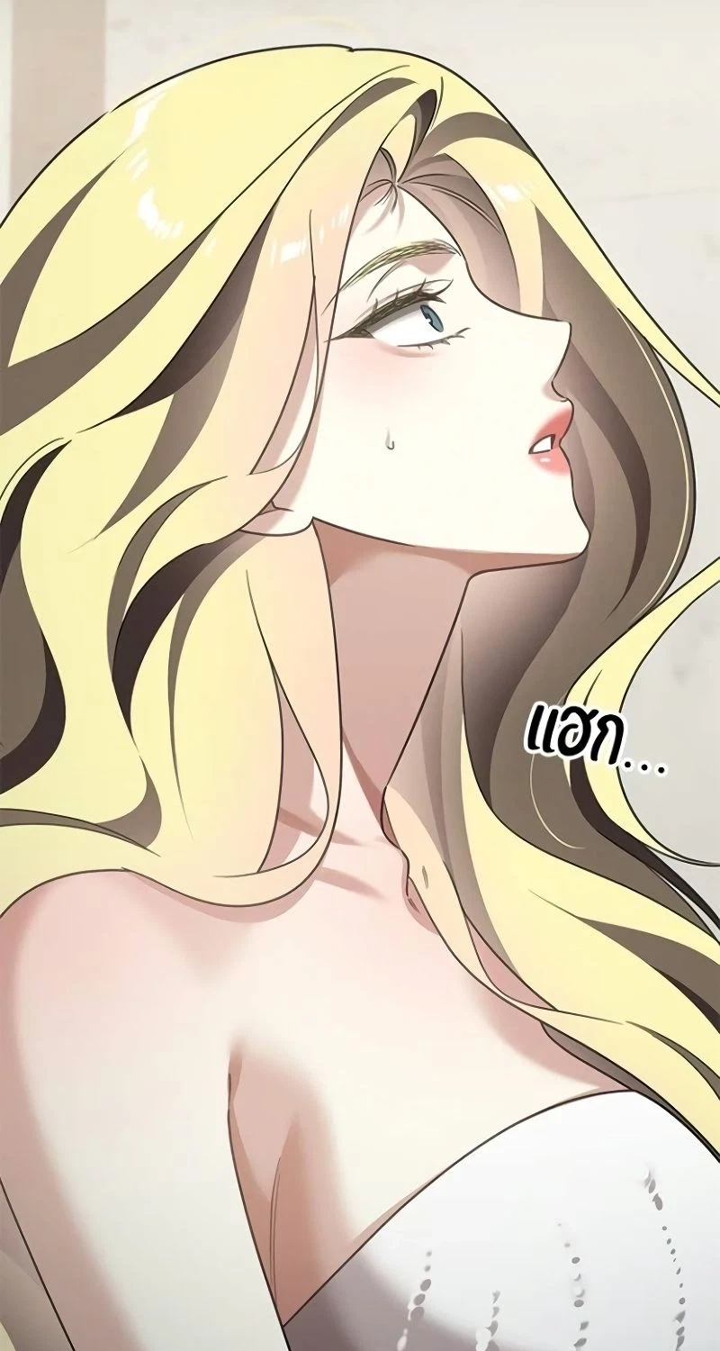 The Visitor Of The Night Chapter 68, page 24